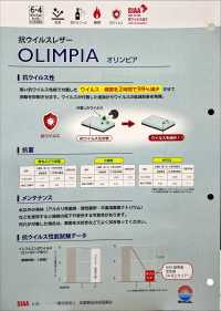 OLIMPIA Olympia[Textile / Fabric] Shinko Sub Photo