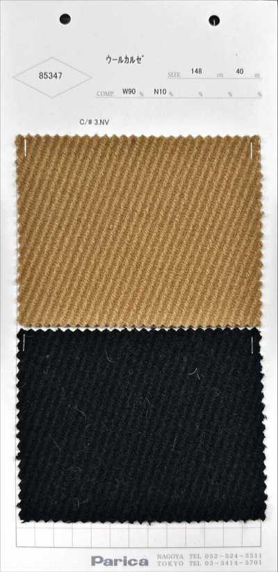 85347 Wool Kersey