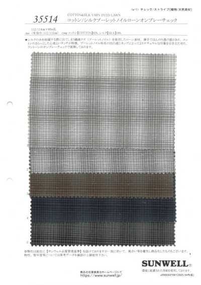 35514 Cotton/Silk Bourette Noil Lawn Ombre Check