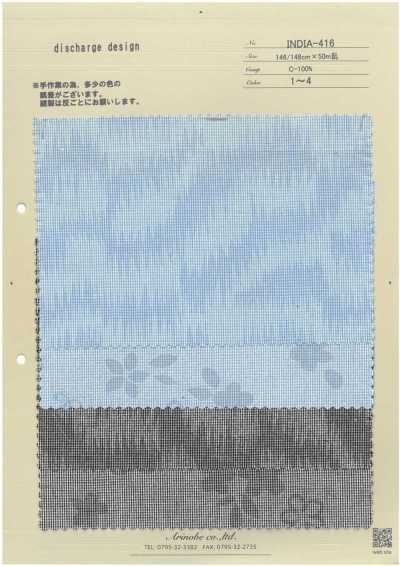 Discharge Design
