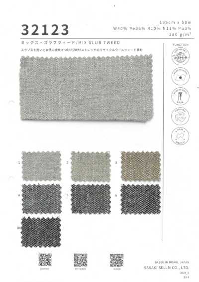 32123 Mixed Slub Tweed