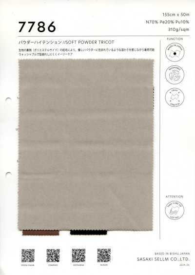 7786 Powder High Tension // SOFT POWDER TRICOT