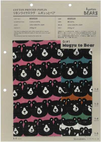 850520 SEVENBERRY® Linen-Look Slub Mugyutto Bear