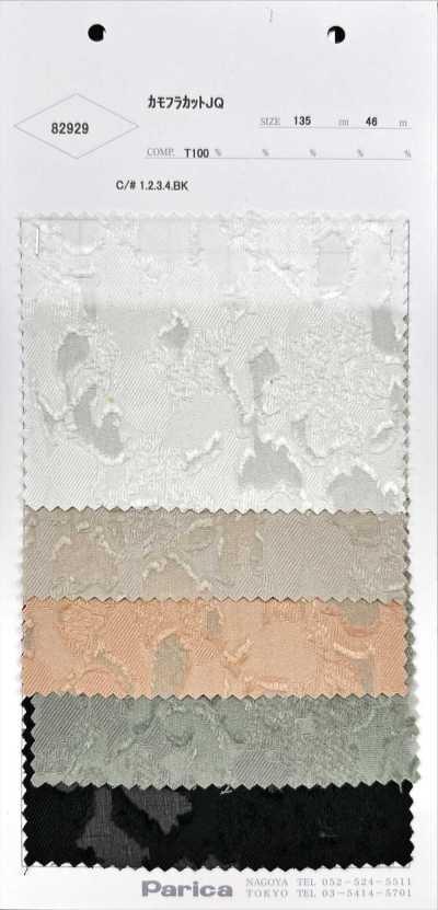 82929 Camouflage Cut Jacquard