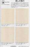 K1423/K1424-SAMPLE K1423/K1424 Sample Card