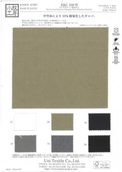KKC108-W T/C Hollow Gabardine Water-Repellent Finish