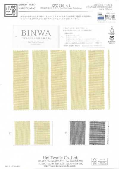 KYC219-D1 Cotton Washi Yarn-dyed Stripe