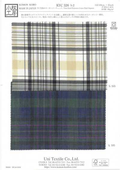 T/C Yarn-dyed Organza Check