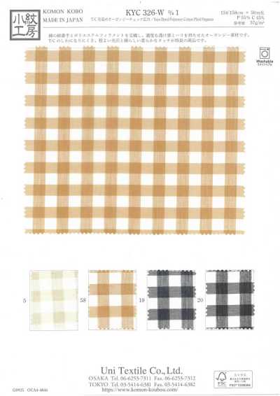KYC326-W-D1 T/C Yarn Dyed Organza Check Wide Width