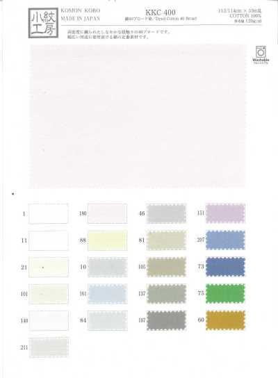 Cotton 40 Broadcloth Dyed