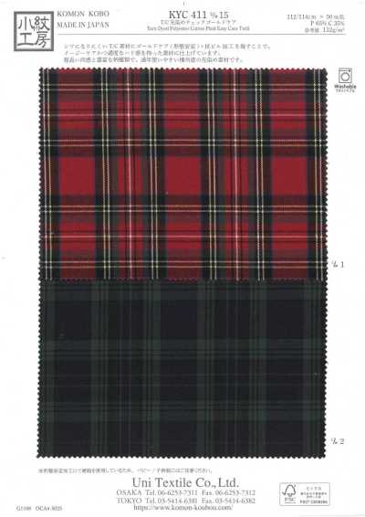 T/C Yarn Dyed Check Gold Care