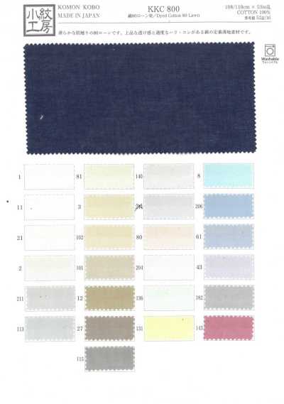Cotton 80-count Lawn, Dyed