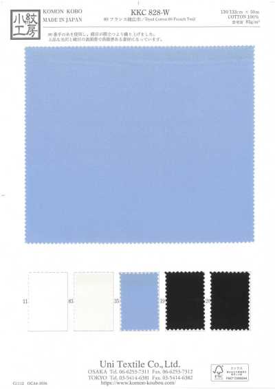 80 Fancy Twill Wide Width