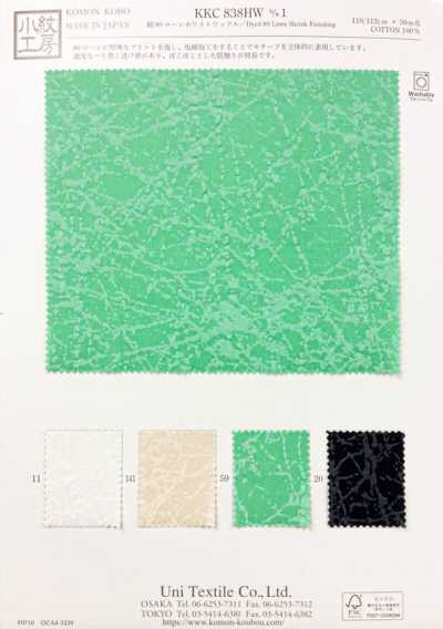KKC838HW-D1 80% Cotton Lawn White Ripple