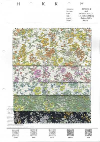 8026-690-1 60 Lawn Ripple Yarn Flower