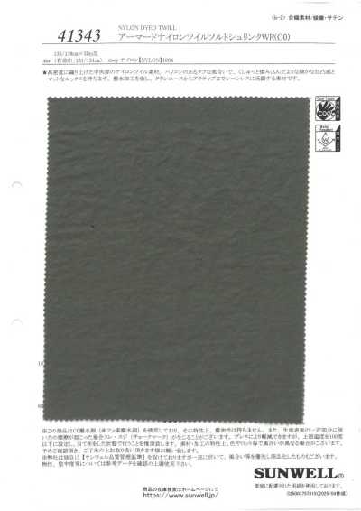 41343 Armored Nylon Twill Salt Shrink