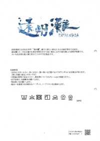 HK800 Niigata Cotton Linen Pin Check, Enshu Nada (White X Black)[Textile / Fabric] KOYAMA Sub Photo