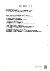 HK200GW 40 Linen Wide, Pigment Dyed + OW[Textile / Fabric] KOYAMA Sub Photo