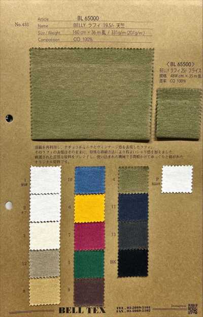 BL65000/BL65500 Sample Card