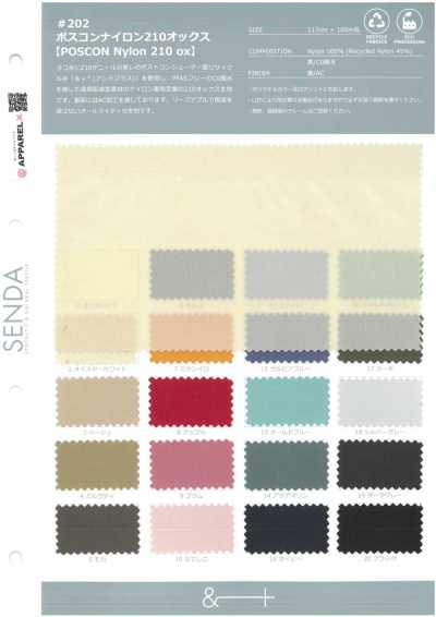 202 Post-Consumer 210 Oxford Nylon Post-Consumer-Blend Recycled Nylon Yarn Eco