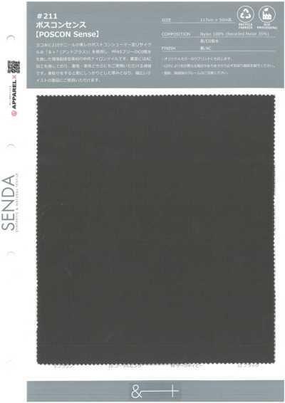 211 Posconsense Nylon Twill Post-Consumer Blended Recycled Nylon Yarn Eco C0 Water Repellent
