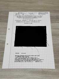 KINANADAKI-8 Dizzy Vintage[Textile / Fabric] Komatsuwa Textile Sub Photo