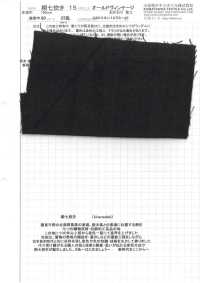 KINANADAKI-15 Old Vintage[Textile / Fabric] Komatsuwa Textile Sub Photo