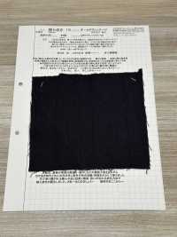 KINANADAKI-15 Old Vintage[Textile / Fabric] Komatsuwa Textile Sub Photo