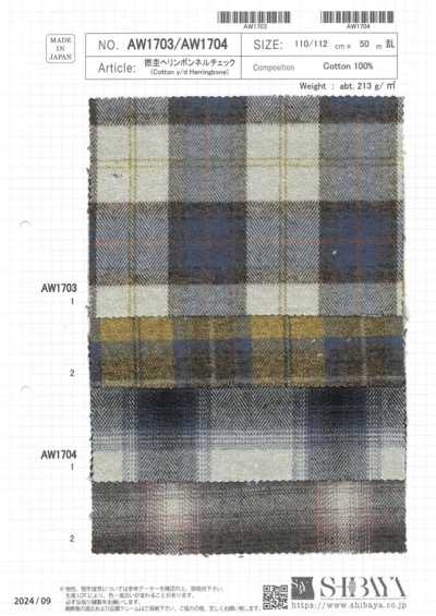 AW1704 Twisted Melange Herringbone Flannel Check