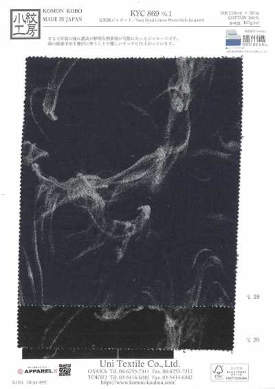 KYC869-D1 Photo-style Jacquard
