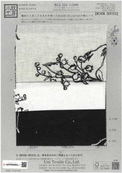 Rayon Linen Canvas Lace