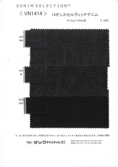 VN1414 14 Oz Selvedge Denim