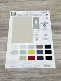 KKF2045E2X-W ECO Back Satin Roughness Surface Wide Width[Textile / Fabric] Uni Textile(Komon Studio) Sub Photo