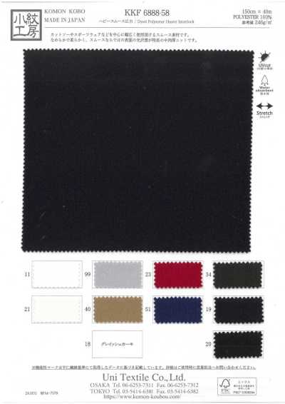Heavy Circular Interlock Knitting Wide Width