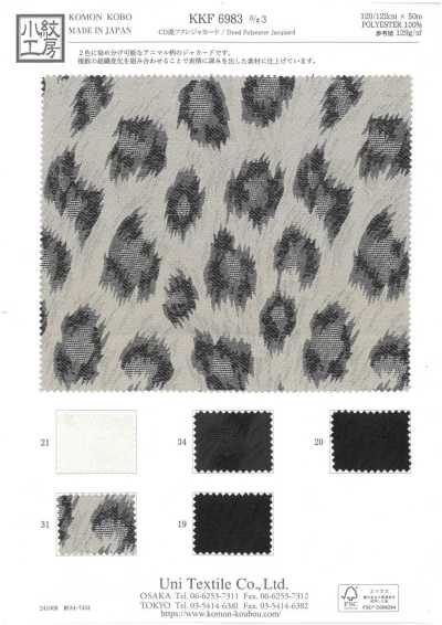 KKF6983-D3 CD Blend Puckered Jacquard