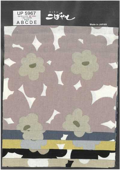 10/1 Canvas Floral Akane Print