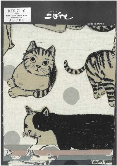 KTS7110 Cotton-linen Canvas Big Cat Print