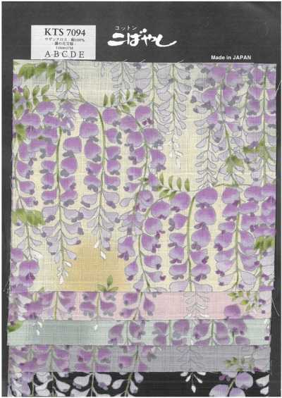 KTS7094 Southern Cross Wisteria Floral Pattern Print