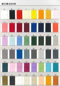 VINYMO Vinimo[Thread] Nagai Twisted Yarn Sub Photo