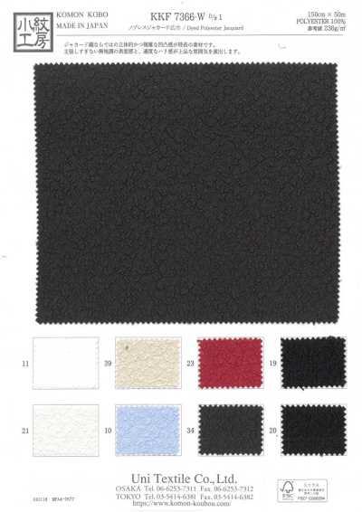 KKF7366-W-D1 Noblesse Jacquard Wide Width