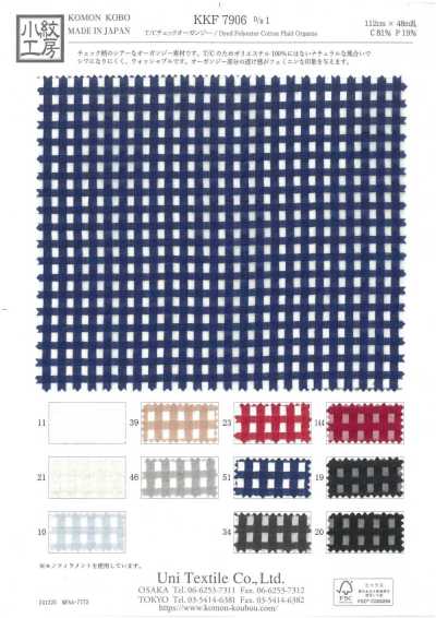 T/C Check Organza