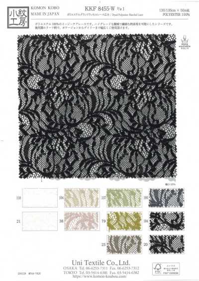 KKF8455-W-D1 Polyester Ground Raschel Lace, Wide Width