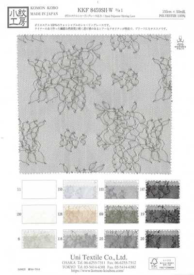 KKF8459SH-W-D1 Polyester Shirring Lace Wide Width
