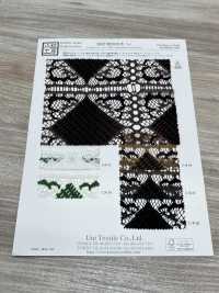 KKF8830CD-W-D1 P/CD Cut Proche Lace Wide Width[Textile / Fabric] Uni Textile(Komon Studio) Sub Photo