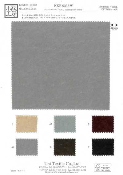 KKF9363-W Polyester Velour Wide Width