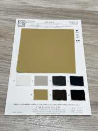 KKF9430-W Double-faced Twill Wide Width[Textile / Fabric] Uni Textile(Komon Studio) Sub Photo