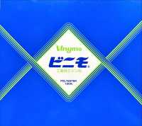 VINYMO-S Vinymo Small Volume[Thread] Nagai Twisted Yarn Sub Photo