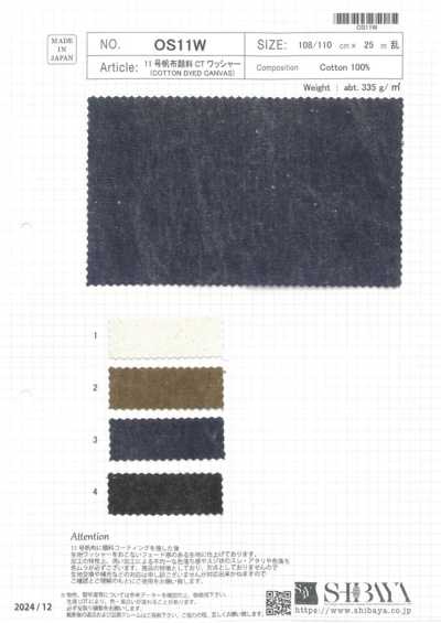 No. 11 Canvas Pigment CT Washer Finish