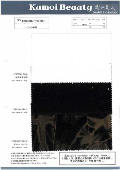 T60700 Decolore Velveteen