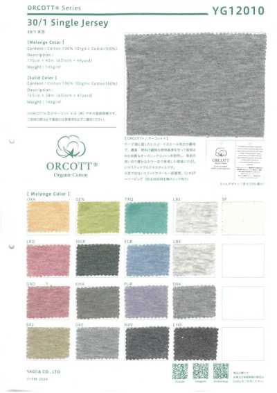 YG12010 30/1 Jersey Solid Color